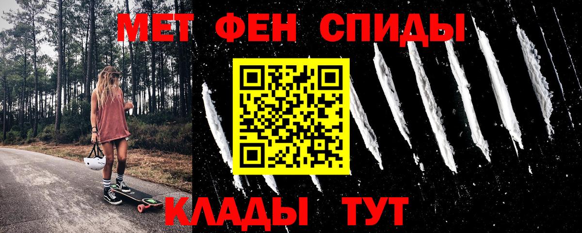 Кувандык  АМФЕТАМИН  Вход с VPN  АМФЕТАМИН  Амфетамин VHQ 