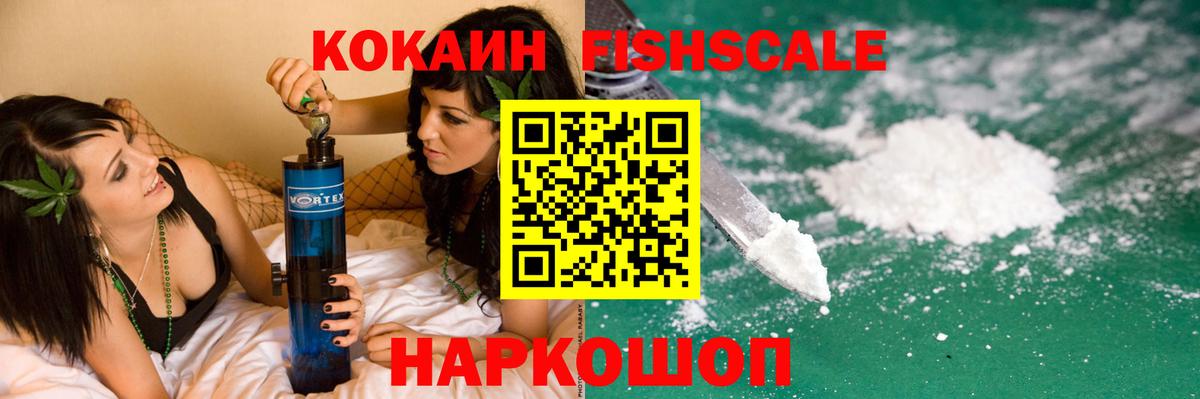 Кокаин Эквадор  Cocaine Боливия  Cocaine  Кувандык  Вход с VPN 