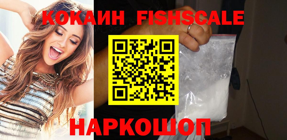 Cocaine 99% Кувандык