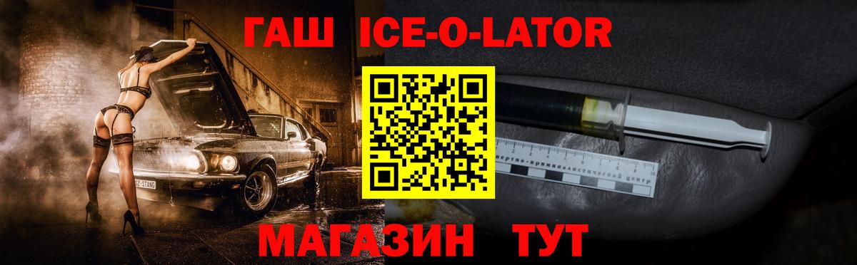 ГАШИШ гарик Кувандык