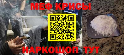 альфа пвп VHQ Кинель