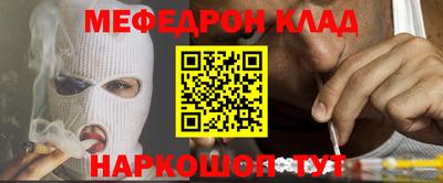 альфа пвп VHQ Кинель