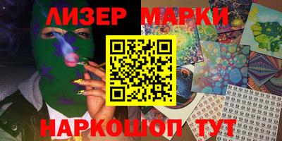 марихуана Кингисепп