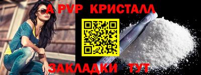 дживик Канаш