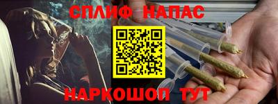 ALPHA PVP Камышлов