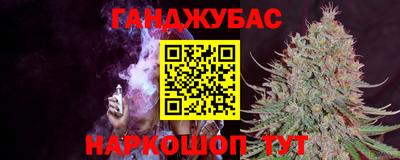 дживик Канаш