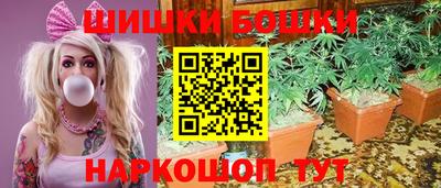 дживик Канаш