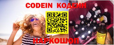 дживик Канаш