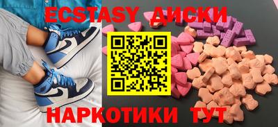 mdma Кандалакша