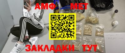 альфа пвп VHQ Кинель