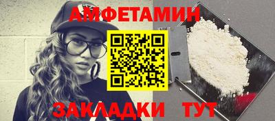 ALPHA PVP Камышлов