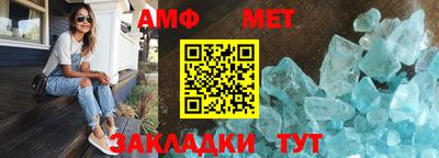 ALPHA PVP Камышлов