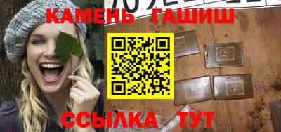 марихуана Кингисепп