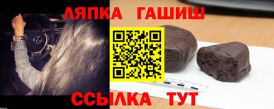 ALPHA PVP Камышлов