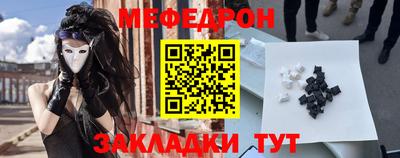 ALPHA PVP Камышлов