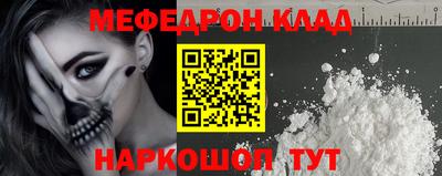 дживик Канаш