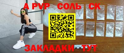 mdma Кандалакша