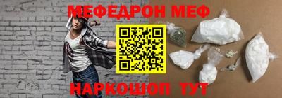 ALPHA PVP Камышлов