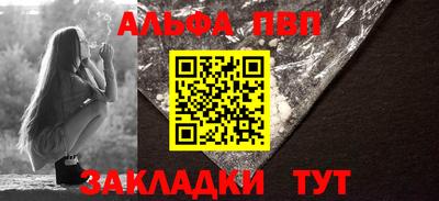 Альфа ПВП Кимры