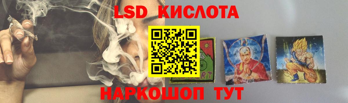 Кувандык  LSD-25 экстази ecstasy  blacksprut как зайти  ЛСД экстази ecstasy  Вход с VPN 