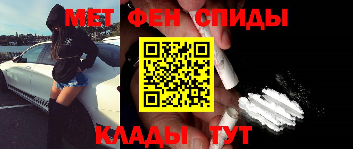 Метамфетамин  Вход с VPN  Кувандык  Метамфетамин Methamphetamine  Метамфетамин Methamphetamine 
