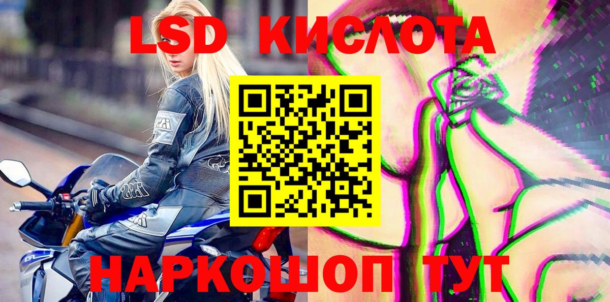 Наркотические марки 1500мкг  закладки  Кувандык  Вход с VPN  Наркотические марки 1500мкг 