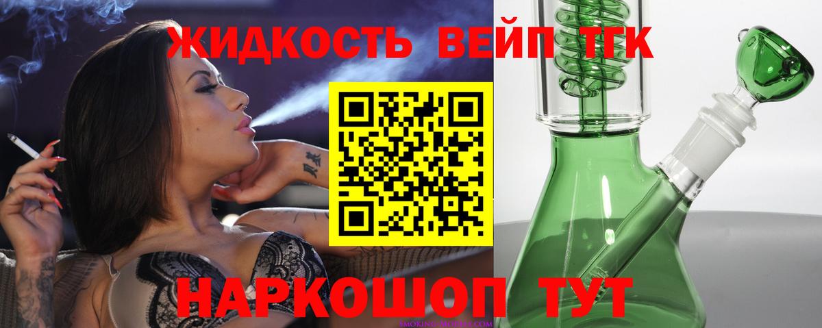 Кувандык  ТГК Wax  Дистиллят ТГК жижа  Вход с VPN 